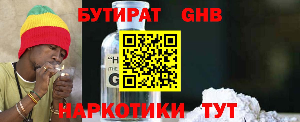 Лсд 25 Похвистнево