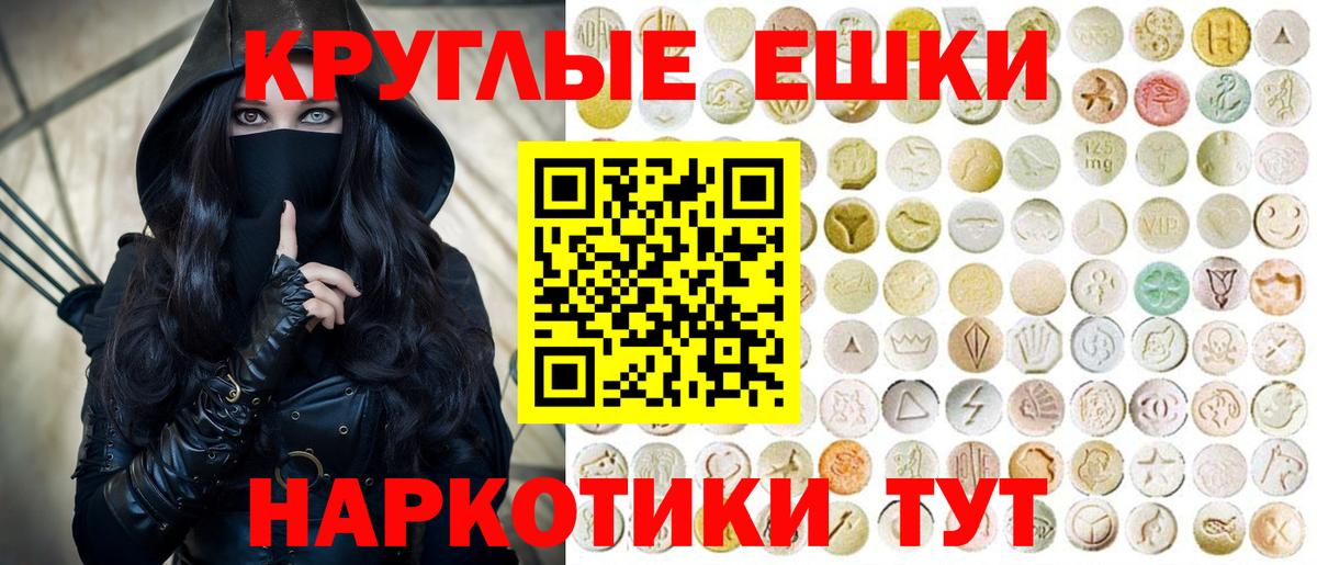 ОМГ ОМГ как войти  Вход с VPN  Похвистнево  Ecstasy Punisher 