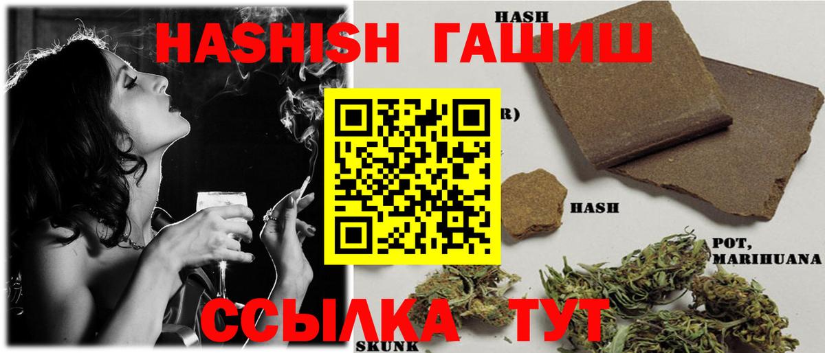 ГАШ AMNESIA HAZE Похвистнево