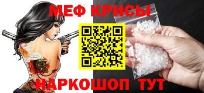 соль курить ск Белореченск