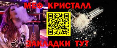 мефедрон Белорецк