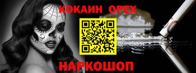 мефедрон Белорецк