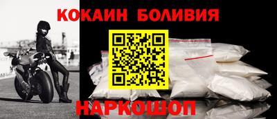 мефедрон Белорецк
