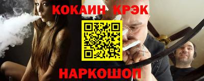 соль курить ск Белореченск