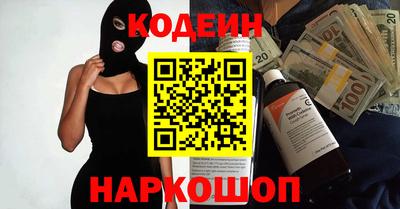 мефедрон Белорецк