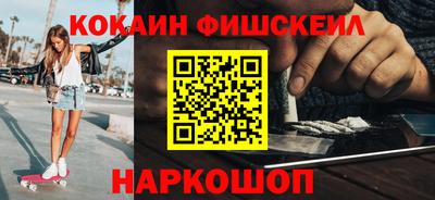 мефедрон Белорецк