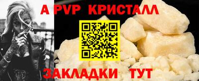 соль курить ск Белореченск