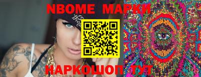марки lsd Бердск