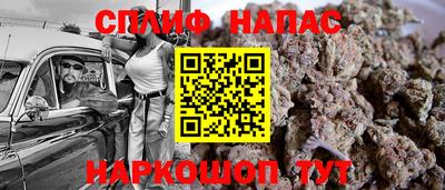 мефедрон Белорецк