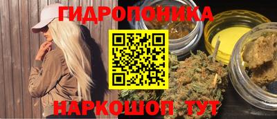соль курить ск Белореченск