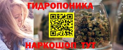 соль курить ск Белореченск