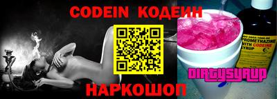 мефедрон Белорецк