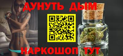 марки lsd Бердск