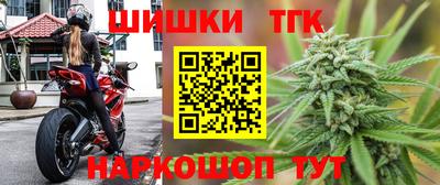 соль курить ск Белореченск