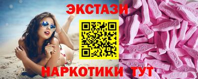 наркотики Братск