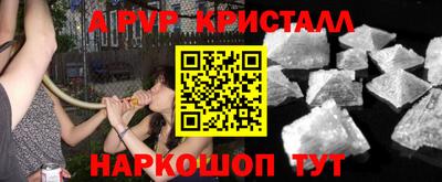 мефедрон Белорецк