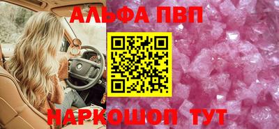 мефедрон Белорецк