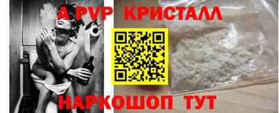 соль курить ск Белореченск