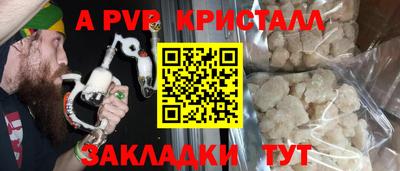 мефедрон Белорецк