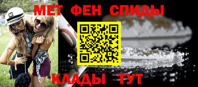 соль курить ск Белореченск