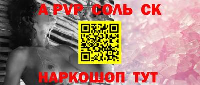 мефедрон Белорецк