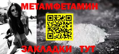 марки lsd Бердск