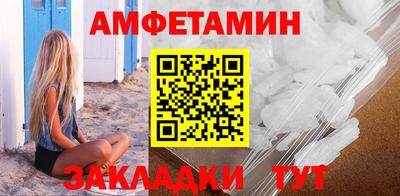 соль курить ск Белореченск