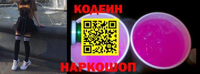мефедрон Белорецк