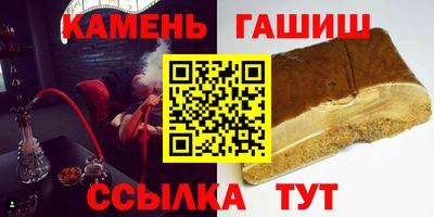 марки lsd Бердск