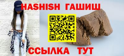 соль курить ск Белореченск