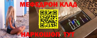 соль курить ск Белореченск