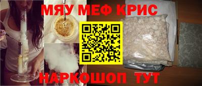 соль курить ск Белореченск