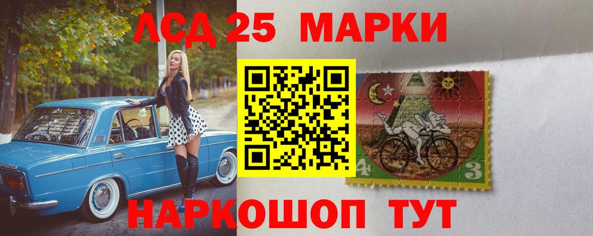 Похвистнево  LSD-25 экстази кислота  Лсд 25 экстази ecstasy  Вход с VPN 