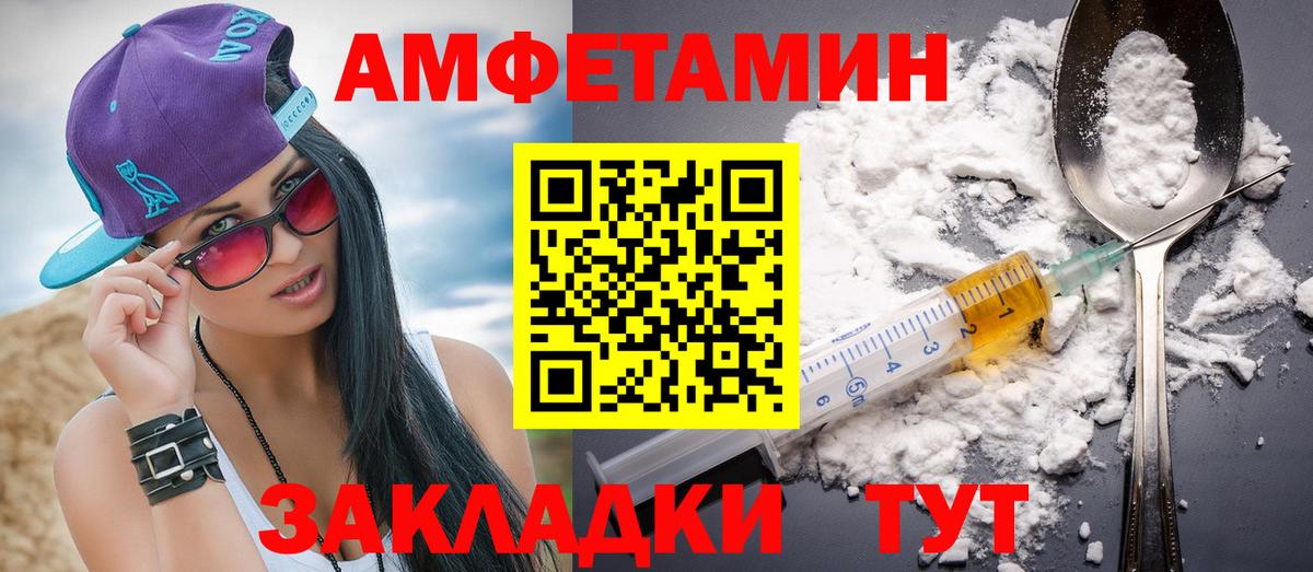 Первитин кристалл  Вход с VPN  Первитин кристалл  Похвистнево 