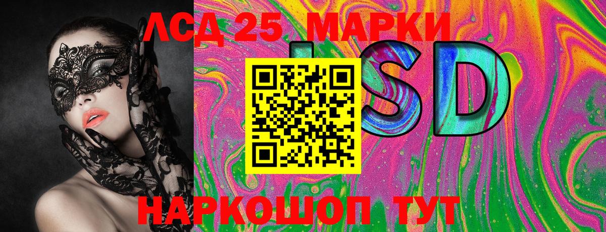 Похвистнево  Марки NBOMe 1,8мг  Наркотические марки  Вход с VPN  Марки NBOMe 1,8мг 