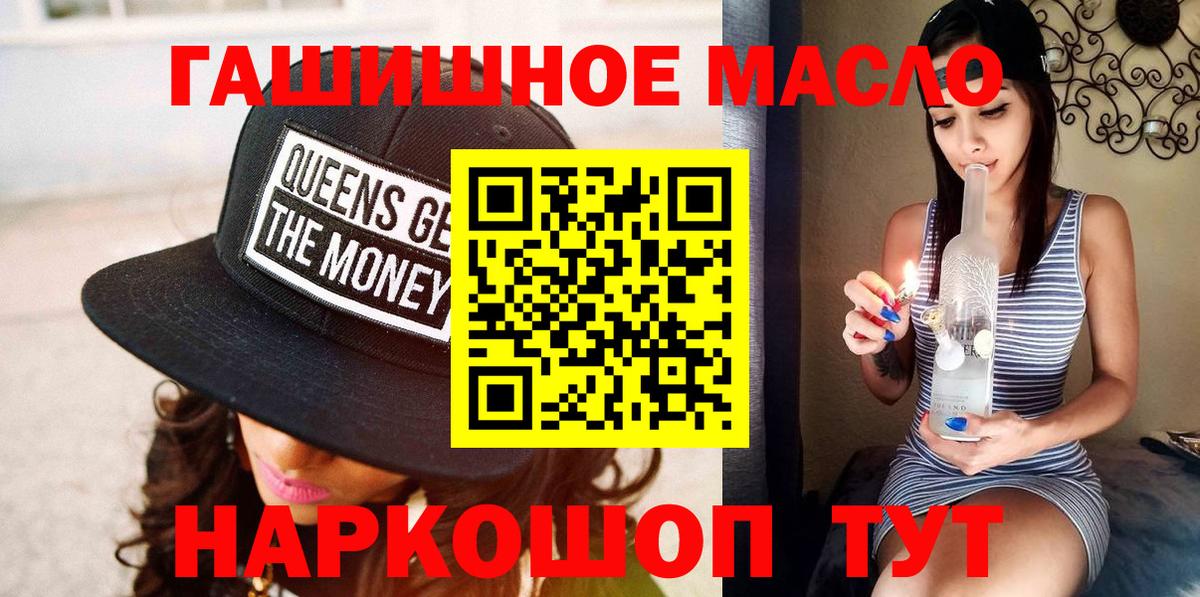 Похвистнево  ТГК вейп  Вход с VPN 