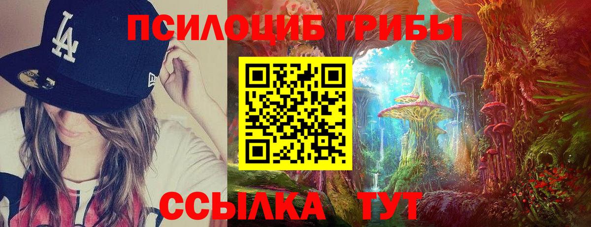 КОКАИН  Меф МЯУ МЯУ   Лсд 25  Купить наркотики цена  Гашиш  Похвистнево  Вход с VPN 