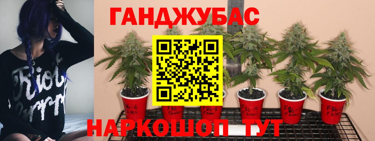Конопля VHQ Похвистнево