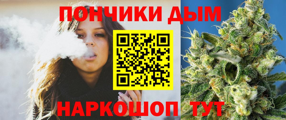 Похвистнево  Шишки марихуана ГИДРОПОН  Шишки марихуана AK-47  Вход с VPN 